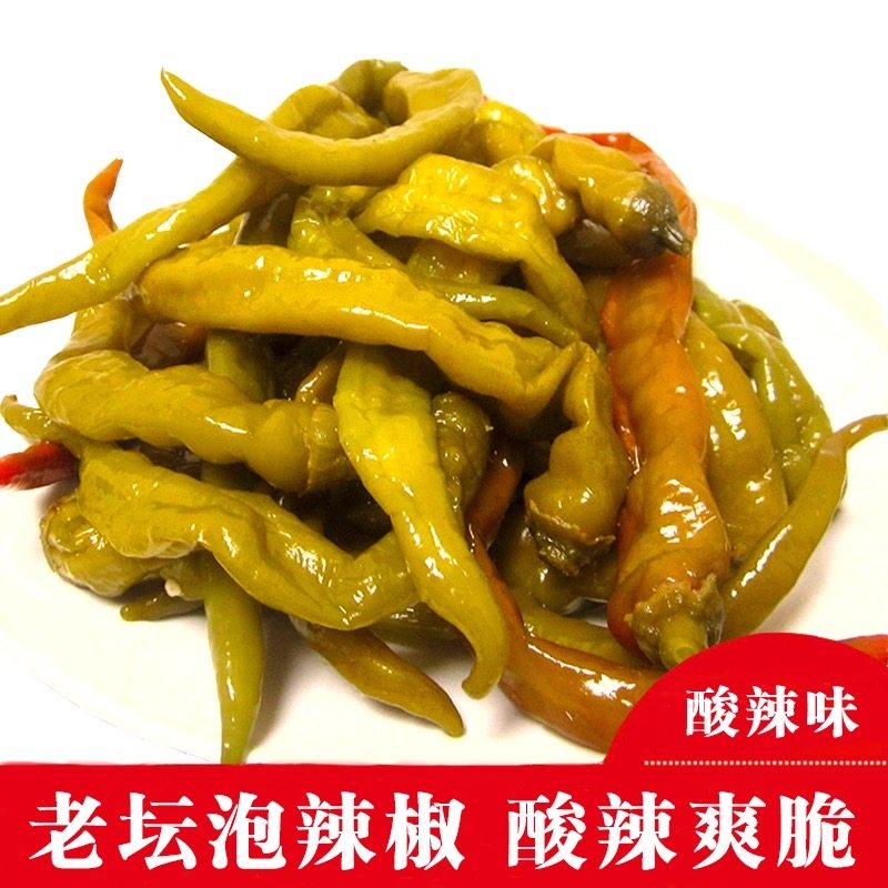 四川特产青酸辣椒老坛腌制二荆条糟海椒萝卜自制酸辣子泡椒500g