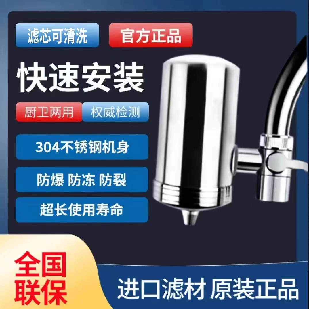 净水器不锈钢龙头过滤器厨房自来水直饮净化滤水机活性炭家用超滤
