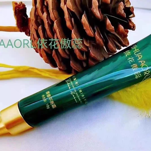 依花傲蕊私护总库  平衡霜1型2型方蕊组合紧致胶囊精华油熏蒸液等