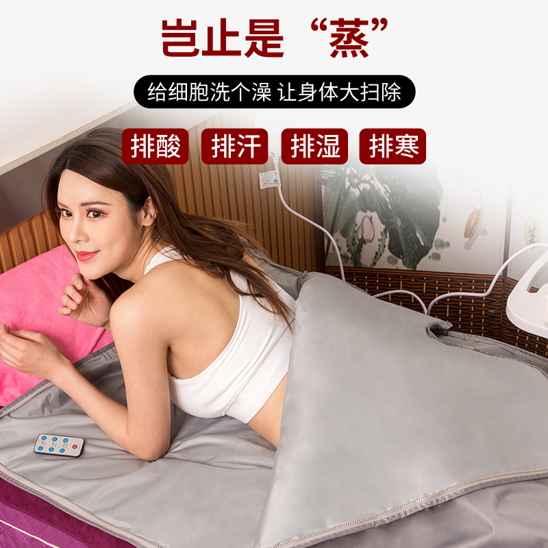 汗蒸家用全身满月排酸毯x美容院熏蒸仪家庭式汗蒸箱产后