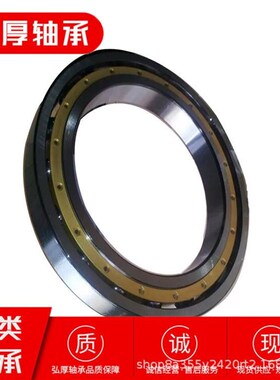61896 61996 内径 480mm N大型超薄壁深沟球轴承