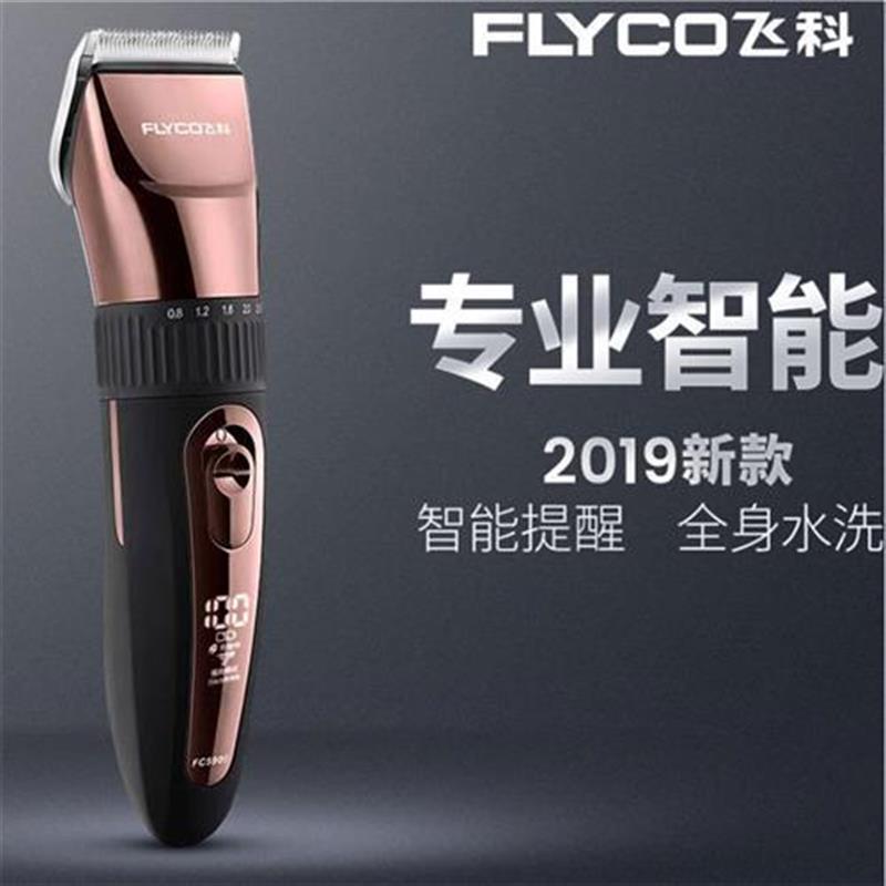 ()理发剪电推剪剪刀头发推头发器 理发器店廊FC5909