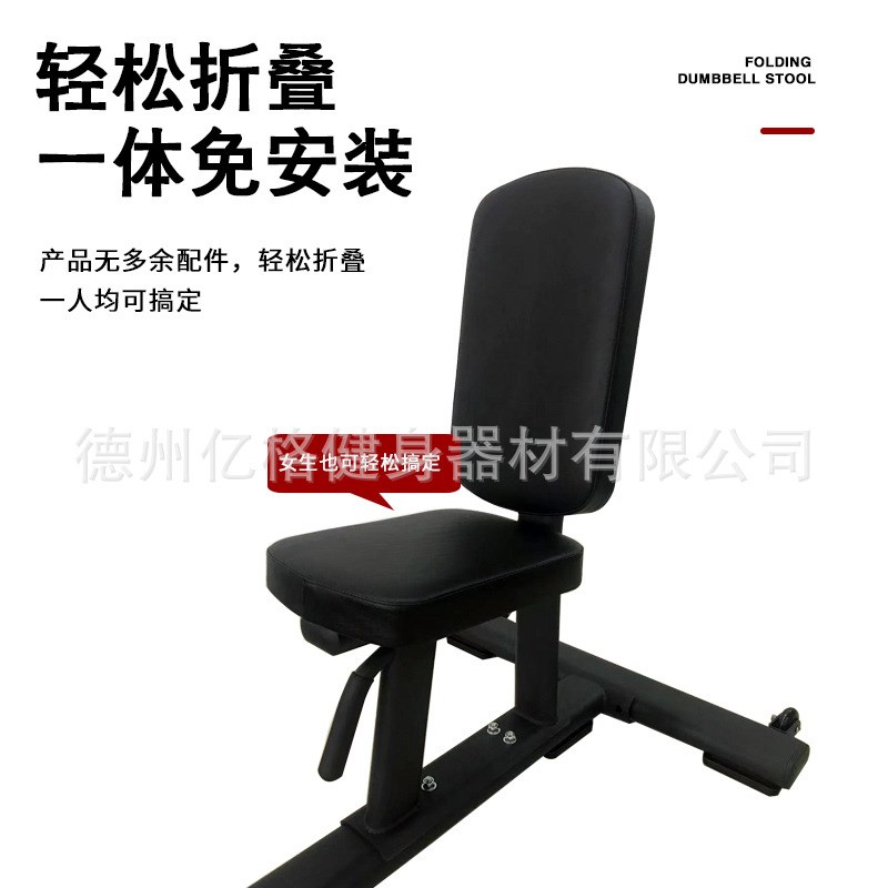商用罗马凳可调哑铃凳腹肌v板牧师凳罗马椅推肩凳位下拉健身器材