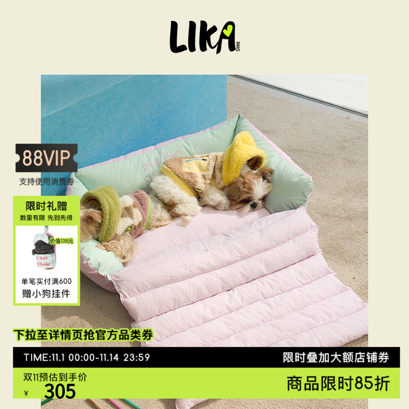【双11新品直降】LIKAPAWS25秋冬新款宠物窝垫狗窝可拆洗底部防滑