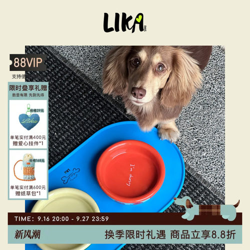 【送礼甄选】LIKAPAWS宠物猫狗用品狗粮碗陶瓷碗食品级