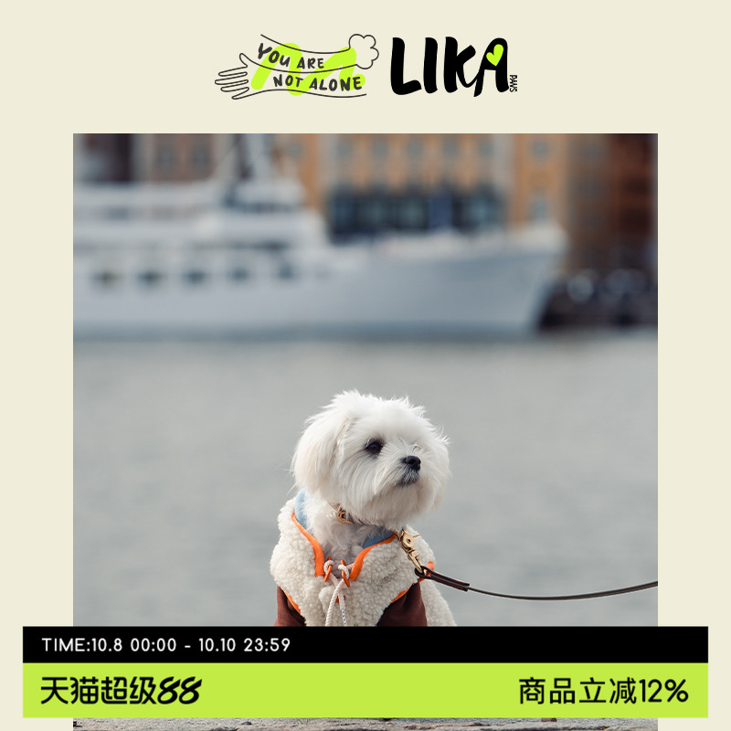 保暖摇粒绒背心LIKAPAWS狗
