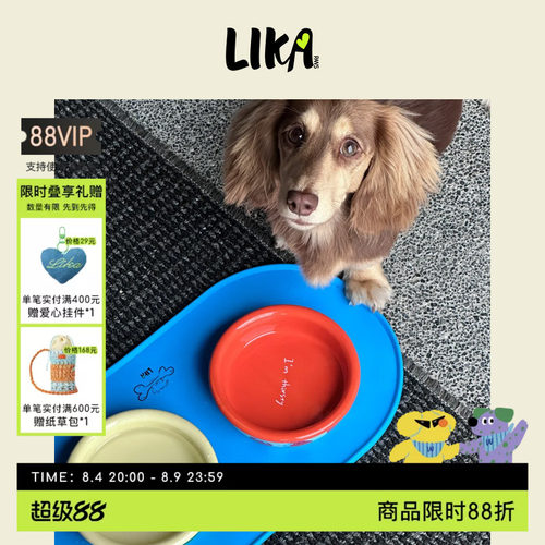 【送礼甄选】LIKAPAWS宠物猫狗用品狗粮碗陶瓷碗食品级