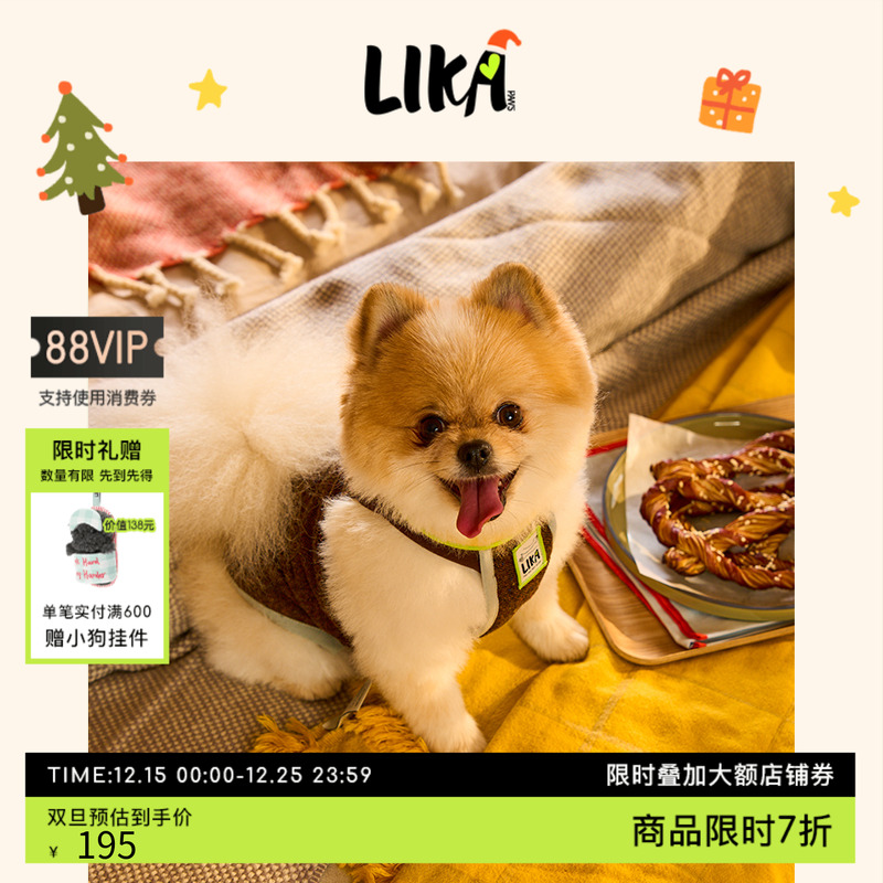 圣诞礼物羊毛背心LIKAPAWS狗