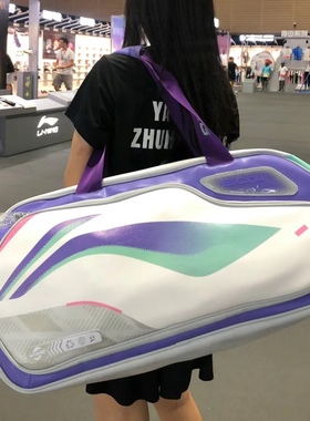 李宁羽毛球方包大赛款多功能独立鞋仓6支球拍装球星手提包ABJU013