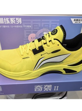 李宁正品新款奇袭2代羽毛球鞋男女同款透气舒适比赛运动鞋AYTV013