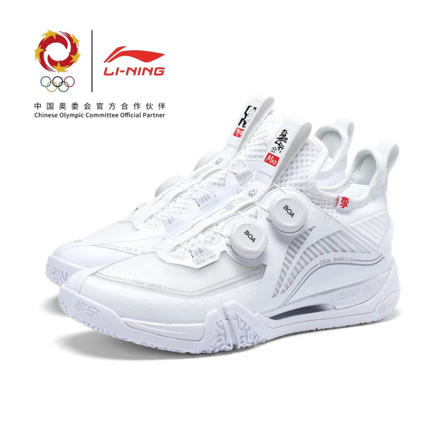李宁贴地飞行2MAX旋钮羽毛球鞋