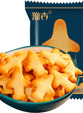 飞机造型饼干豫吉整箱