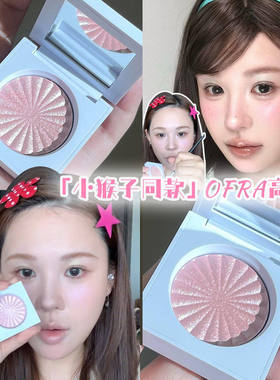 官方正品！韩国ofra高光盘原切pillow talk水光细闪小猴子同款04