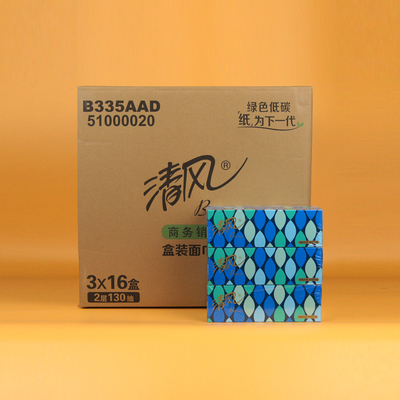 广进商用餐巾纸B335AAD