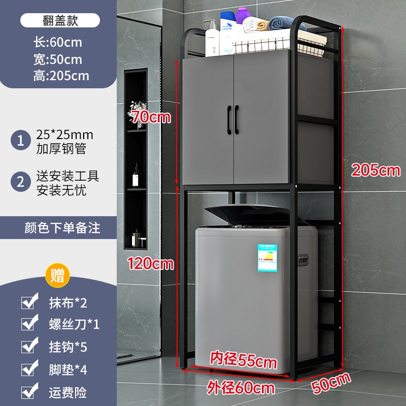 洗衣机置物架滚h筒卫生间阳台落地储物柜多功能架子波轮上方收纳