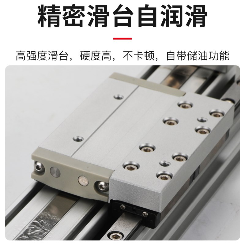 SMC型机械式无杆气缸带直线导轨MYt1H 16G/20/25-100/200/300/500