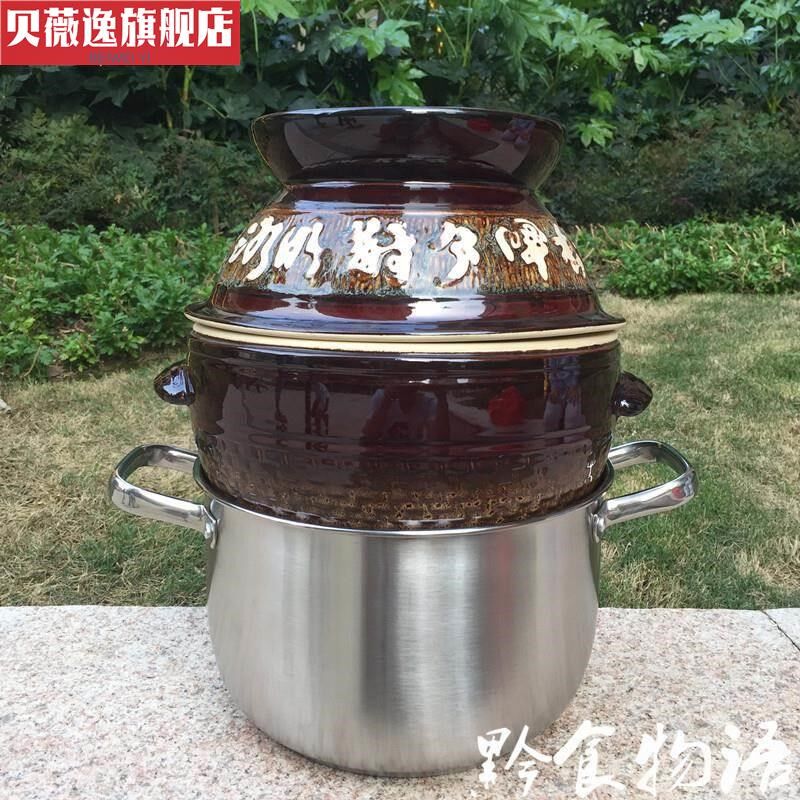 贵州盗汗鸡蒸汽锅鸡汗蒸v锅养生锅子鸡隔水炖锅导汗气锅包邮