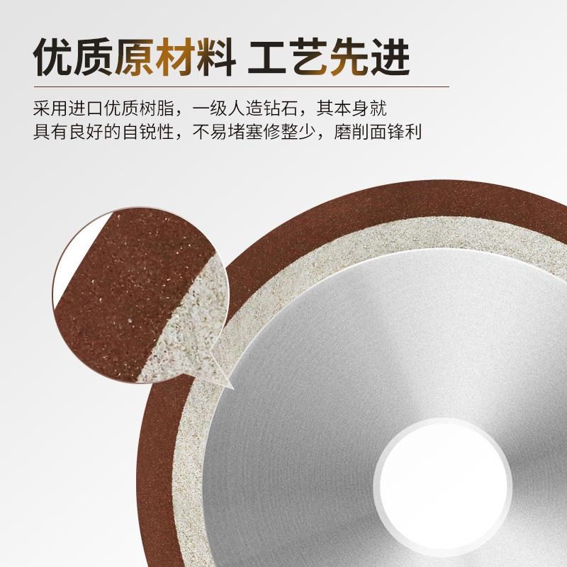 鑫亿龙单斜边f树脂金刚石砂轮合金砂轮磨钨钢铣刀车刀锯片钻头磨