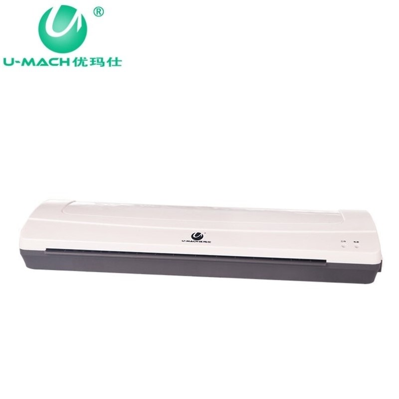优玛仕U-MACHA3智能s照片塑封机过塑机过胶机文件覆膜机U-336S