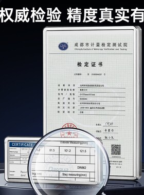 达时科数显游标卡尺高精度ip67深度G尺防水防油三防电子不锈钢量