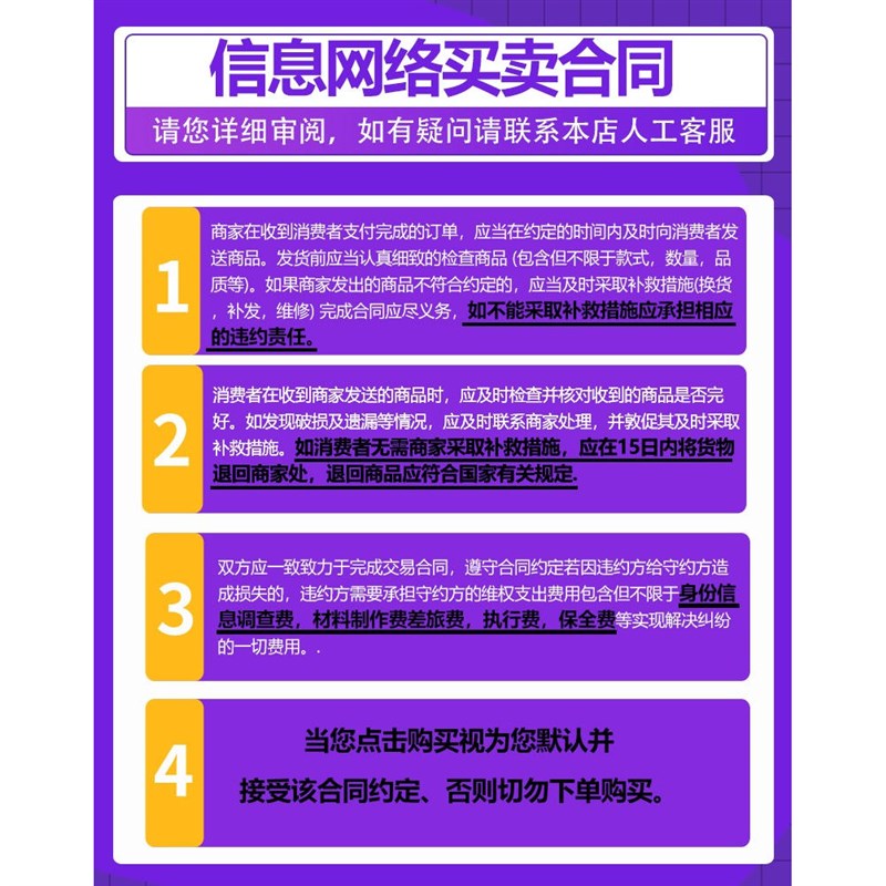 抗坏血酸过氧化物酶(mAPX)检测试剂盒 生化科研实验 高品质APX溶