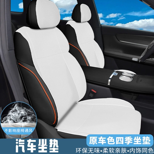饰汽车用品大全配件座椅套 通用专用坐垫套改装 2025款 汽车座垫四季