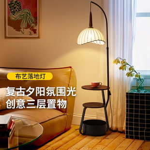 箭牌照明复古落地灯高级感氛围灯茶几中古风客厅卧室置物架床头灯