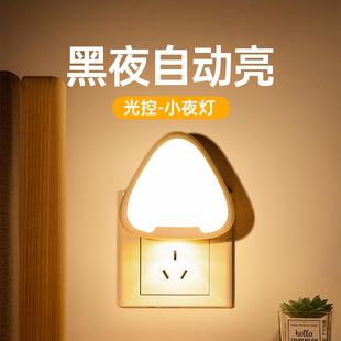 箭牌LED感應燈光控過道燈夜間入戶臥室起夜睡眠床頭燈護眼小夜燈