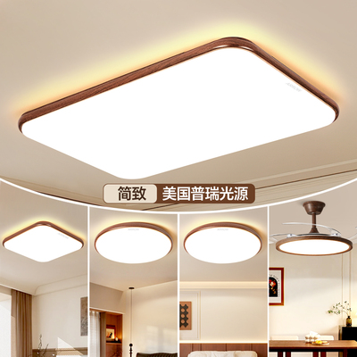 箭牌复古客厅吸顶灯中古护眼灯具