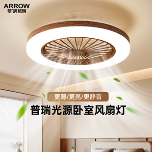 箭牌照明风扇灯中古简约餐厅灯2025新款 卧室房间灯一体吸顶电扇灯