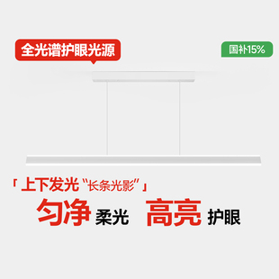 箭牌餐厅吊灯一字长条吊线灯现代简约餐厅吧台极简餐桌灯中山灯具