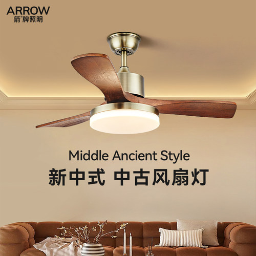 箭牌复古风扇灯新款全光谱餐厅灯