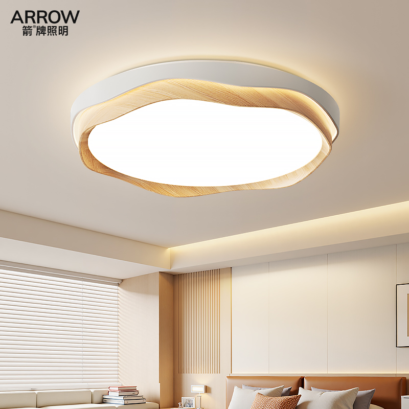 箭牌护眼原木风卧室灯吸顶灯简约