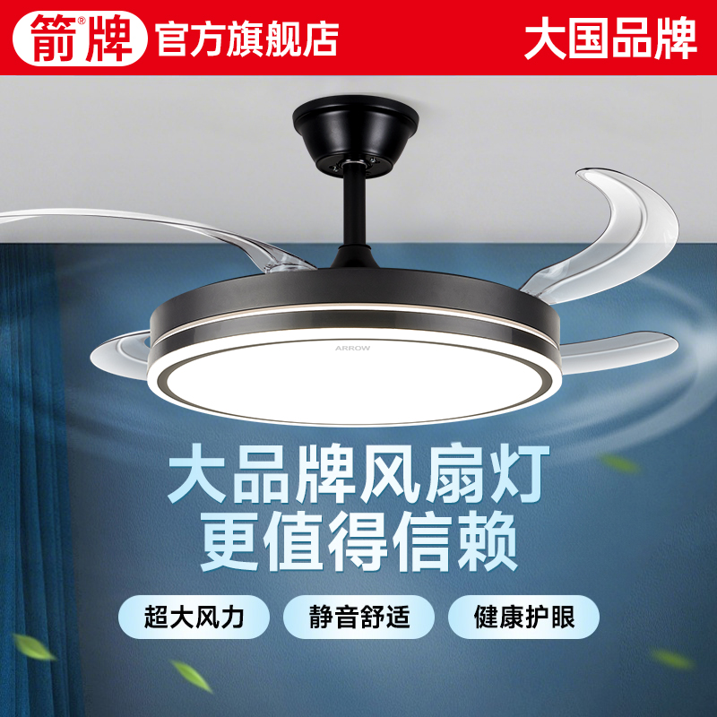 包安装餐厅家用变频隐形风扇灯具