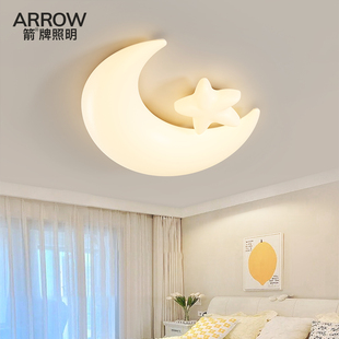 不包安装 清仓 箭牌奶油风吸顶灯主卧室简约儿童房间灯 特价