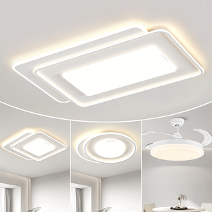 箭牌客厅灯简约现代大气led吸顶灯超亮主卧室房间灯全屋灯具套餐