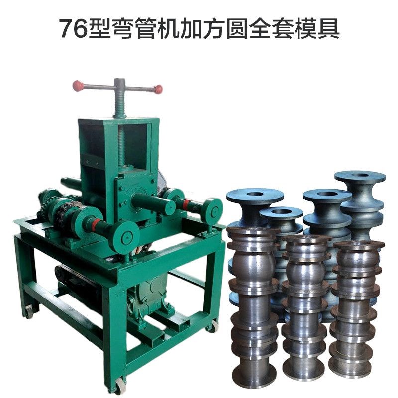 电动弯管机大棚管弯弧机钢管折弯机方管圆管弯圆机扁钢角钢压弯机