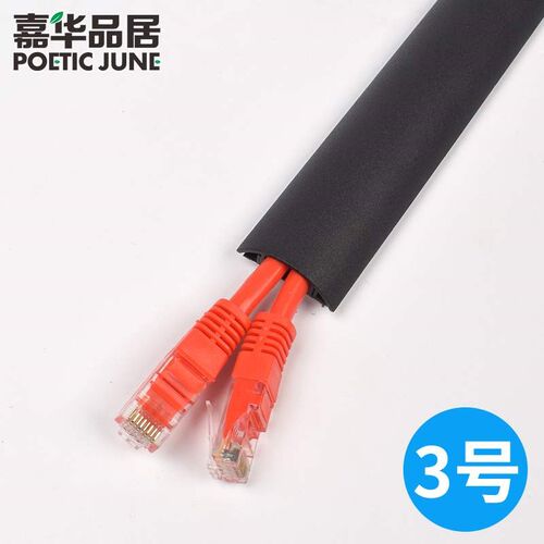 线槽电线明线固定电线隐形装饰配线槽铝半圆合金踩防槽保护地自粘