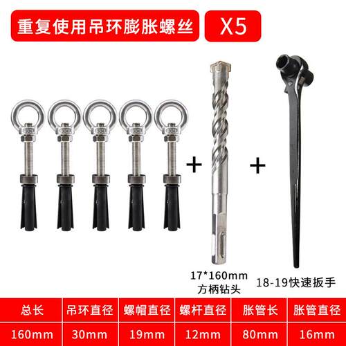 速发吊母三片膨胀螺丝可重复使用不锈钢丝杆可拆卸反复用胀栓吊环