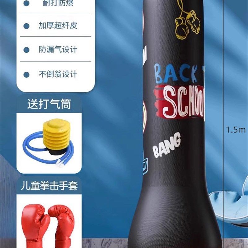 儿童不倒翁拳击柱沙袋家用充气立式沙包打拳散打成人小孩训练器材,个性定制/设计服务/DIY,明信片定制,淘宝优惠券,粉丝福利购,淘宝优惠卷