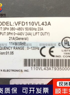 台达正品VFD-VL系列11KW专用型变频器VFD110VL43A现货质保原装