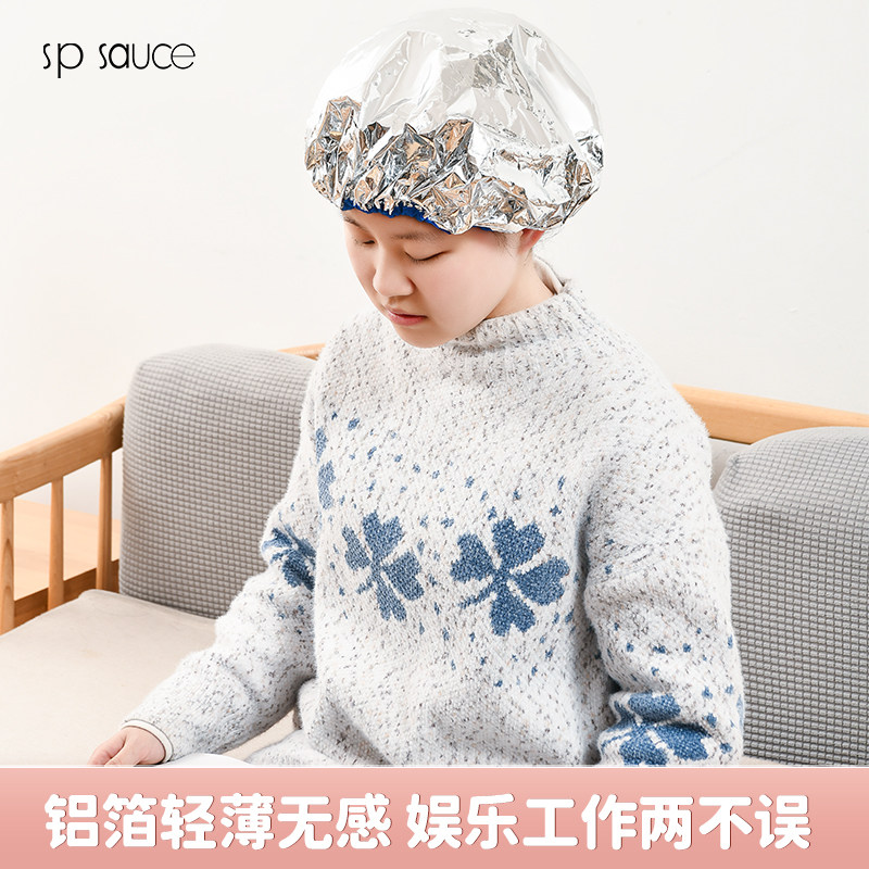 锡纸焗油发膜帽恒温自热加热头部护理美发蒸发帽铝箔不插电蒸汽帽,工业油品/胶粘/化学/实验室用品,实验室漏斗,淘宝优惠券,粉丝福利购,淘宝优惠卷