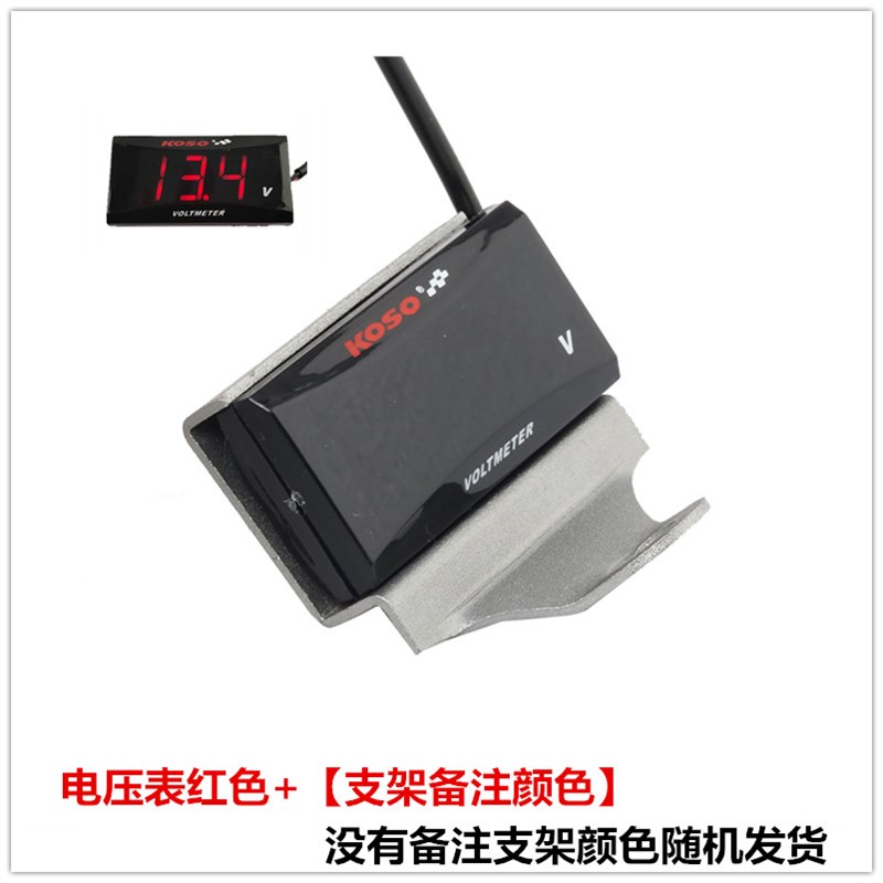 koso电压表鬼火小牛地平线小猴子电摩防水电压表120v电动电瓶车改