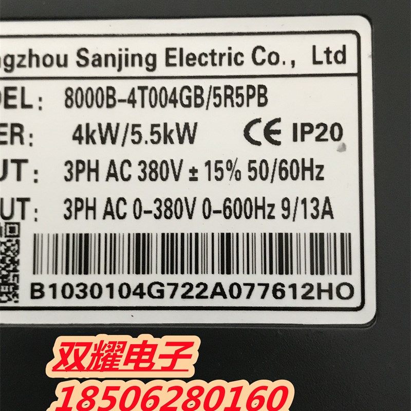 8000B-4T004GB/5R5PB 4/5.5KW 三晶变频器 已测试功能包好现货