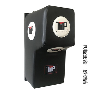 TTP 墙靶拳击靶散打家用多功能墙上沙袋贴墙挂式可调节勾拳训练靶