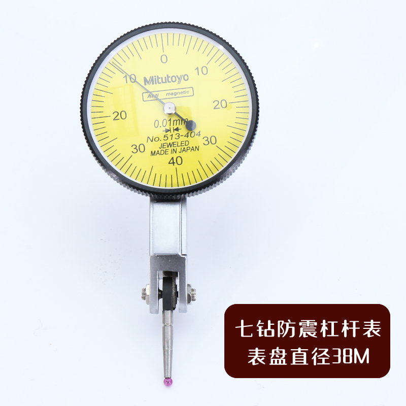 杠杆千分表0.002小校表头百分表高精度万象磁力表座红宝石侧头