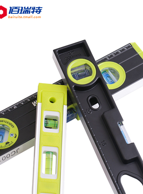 水平尺高精度平水尺实心铸铝磁性迷你水平尺小家用装修平衡尺靠尺