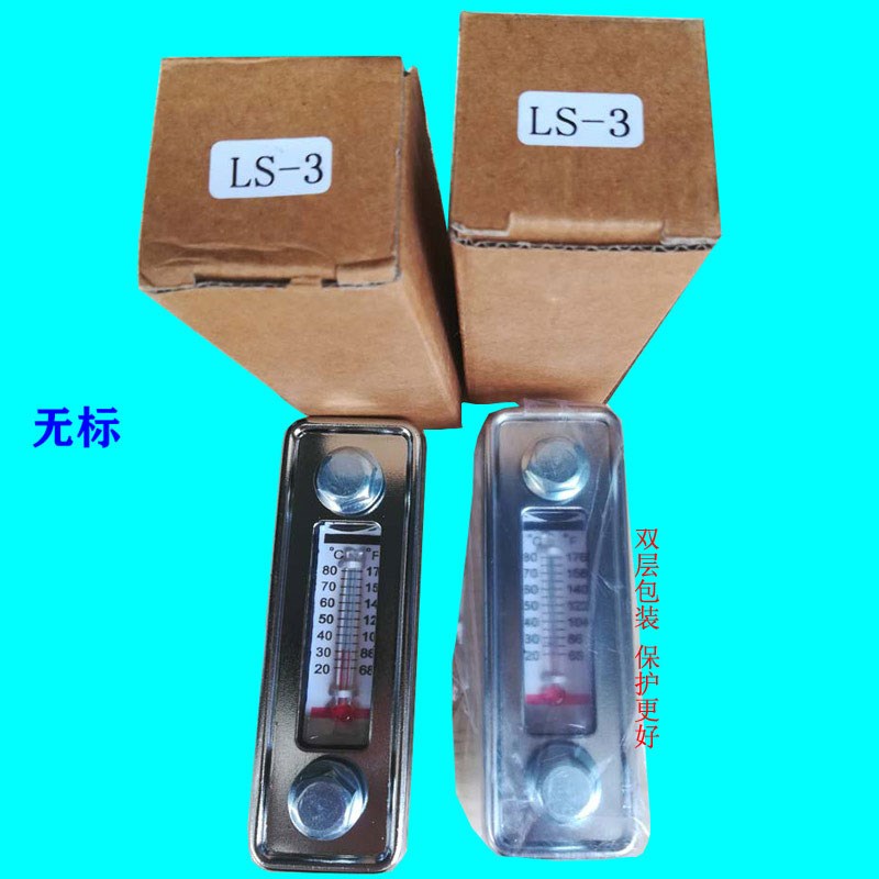 LS3LS5油箱液位计金属壳油镜油温面计水位计标尺YWZ油尺HOTO
