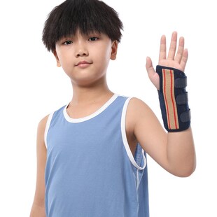儿童护腕可调腕骨固定带小臂桡骨损伤手腕骨折护托夹板腕关节支架