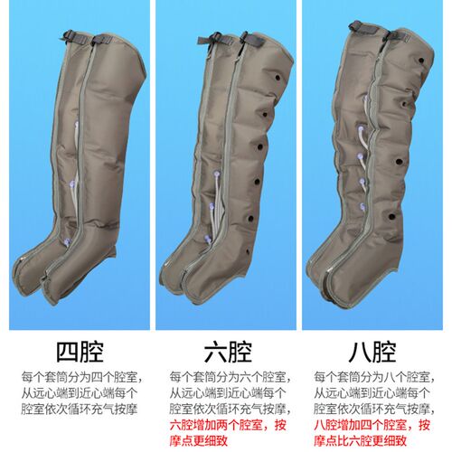 奥美佳气动老人腿部按摩器八腔空气波压力理疗腿脚部气压按摩仪